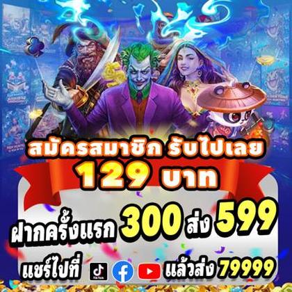 9993BET