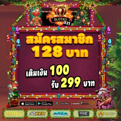9993BET