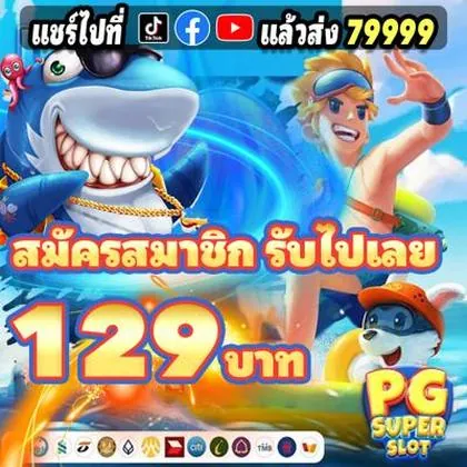 9993BET