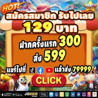 9993BET