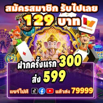 9993BET