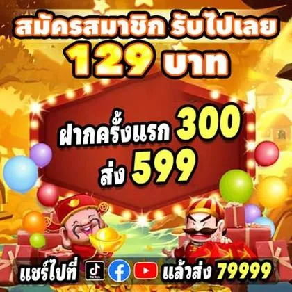 9993BET
