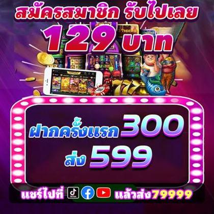9993BET