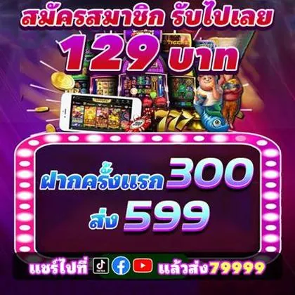 9993BET