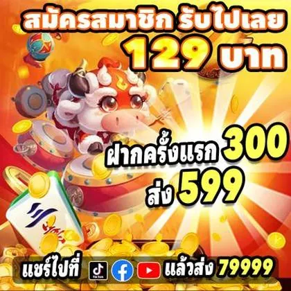 9993BET
