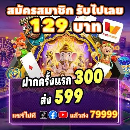 9993BET